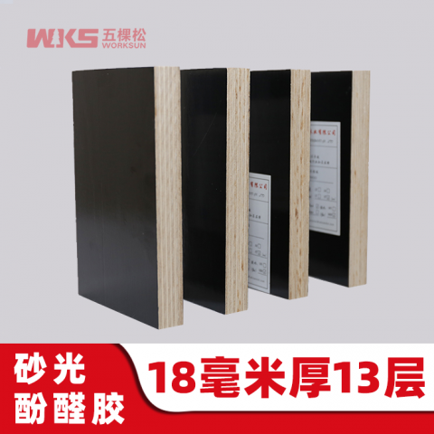 18mm厚 - 13層 - 砂光酚醛膠 - 清水模板 - 國產優質黑膜